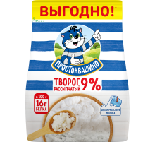 Творог Простоквашино рассыпчатый 9%, 290г
