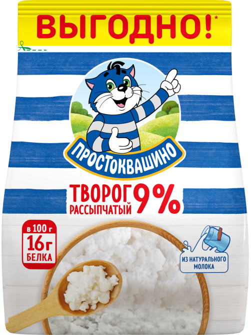 Творог Простоквашино рассыпчатый 9%, 290г