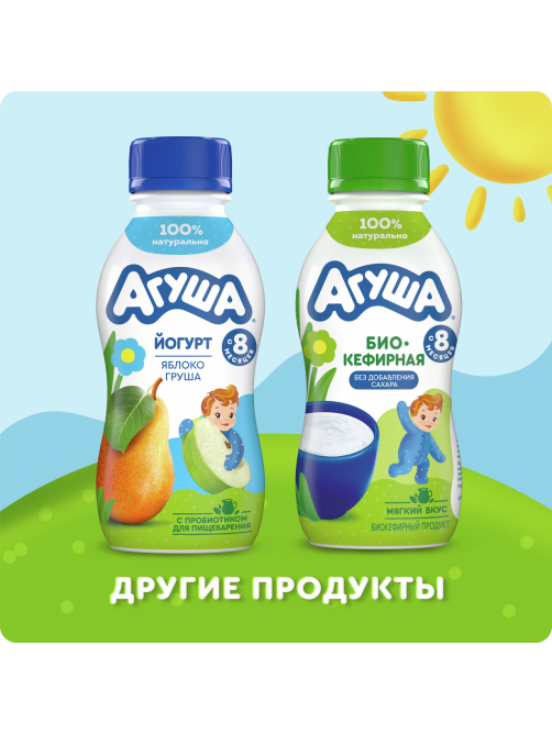 Ряженка детская Агуша 3.2% с 12 месяцев, 180г