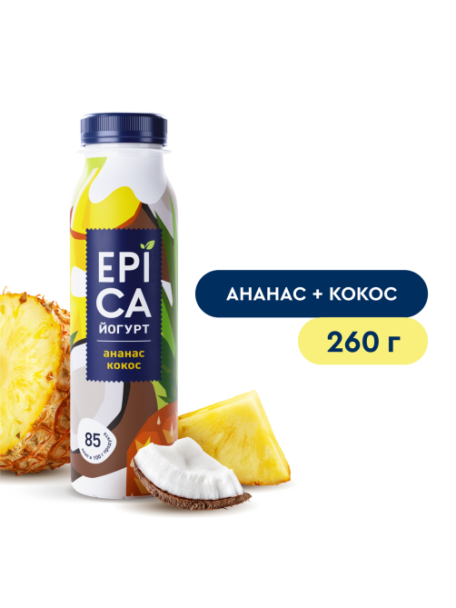 Йогурт питьевой Epica ананас-кокос 2.6%, 260г