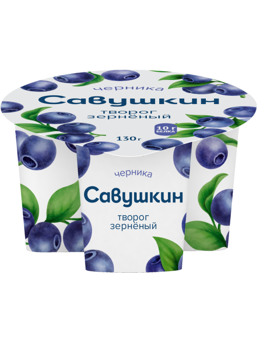 Творог зерненый Савушкин продукт 101 Зерно Черника 5%, 130г