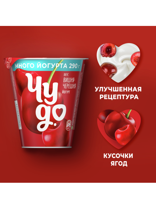 Йогурт Чудо Вишня-черешня 2%, 290г
