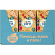 Каша безмолочная детская ФрутоНяня Овсяная Яблоко, земляника, малина и черника с 6 месяцев, 200мл