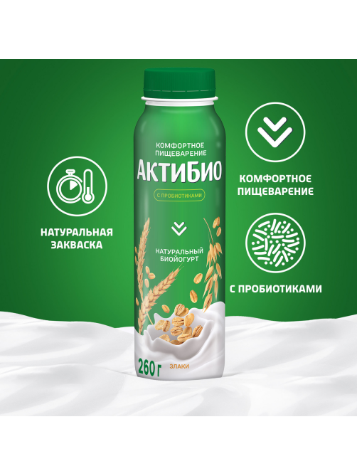 Йогурт питьевой Актибио злаки 1.6%, 260г
