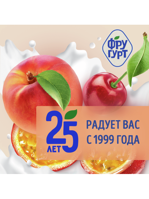 Напиток кисломолочный йогуртный Фругурт со вкусом клубника на йогуртовой закваске 1%, 930г