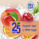 Напиток кисломолочный йогуртный Фругурт со вкусом клубника на йогуртовой закваске 1%, 930г