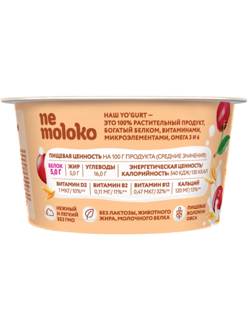 Продукт овсяный Nemoloko Yo'gurt с вишней, 130г