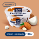Десерт творожный Epica Favorite кокос и миндаль 8.9%, 130г