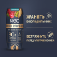 Коктейль молочный Neo High Protein малина и фисташка, 260г
