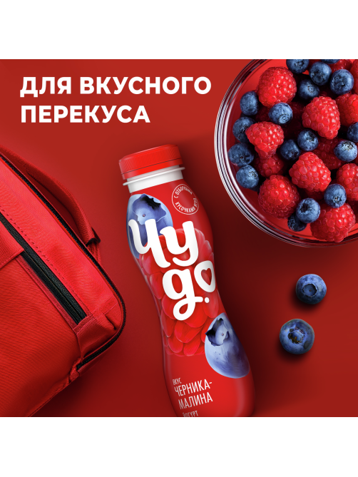 Йогурт питьевой Чудо черника-малина 1.9%, 260г