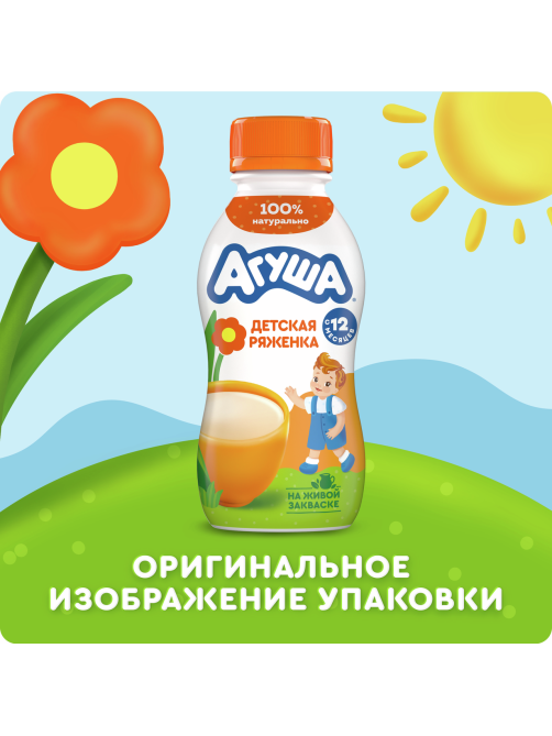 Ряженка детская Агуша 3.2% с 12 месяцев, 180г