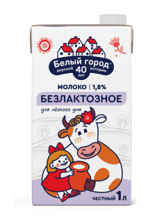 Молоко Белый город ультрапастеризованное безлактозное 1.8%, 1л