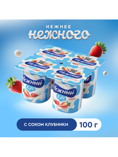 Йогуртный продукт Нежный с соком клубники 1.2%, 100г