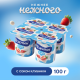 Йогуртный продукт Нежный с соком клубники 1.2%, 100г