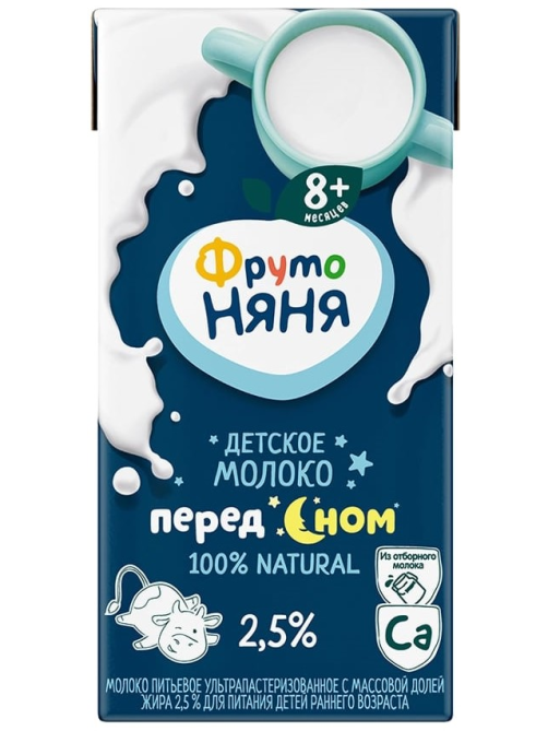 Молоко детское ФрутоНяня Перед сном ультрапастеризованное 2.5% с 8 месяцев, 200мл