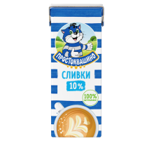 Сливки Простоквашино ультрапастеризованные 10%, 205г
