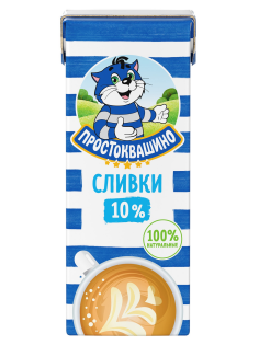 Сливки Простоквашино ультрапастеризованные 10%, 205г