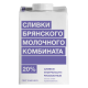 Сливки Брянский молочный комбинат 20%, 500г