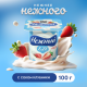 Йогуртный продукт Нежный с соком клубники 1.2%, 100г