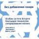 Йогурт Epica греческий натуральный без сахара 2.5%, 130г