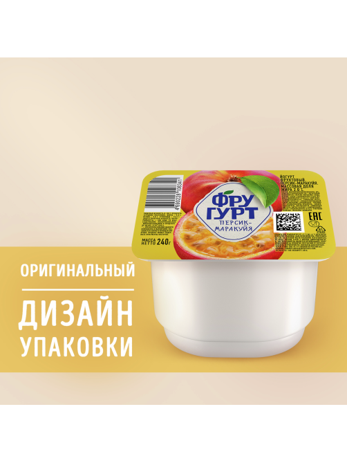 Йогурт Фругурт персик-маракуйя фруктовый 2%, 240г