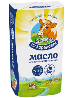 Масло сливочное Коровка из Кореновки Крестьянское 72.5%, 170г