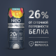 Коктейль молочный Neo High Protein манго и гуава, 260г