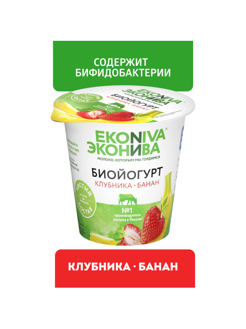 Биойогурт Эконива с клубникой и бананом 2.8%, 125г