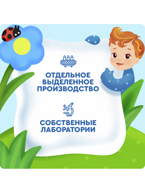 Творог детский Агуша Черника и малина 4% с 6 месяцев, 80г