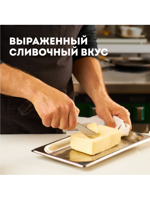 Масло сливочное Эконива Халяль 82.5%, 350г