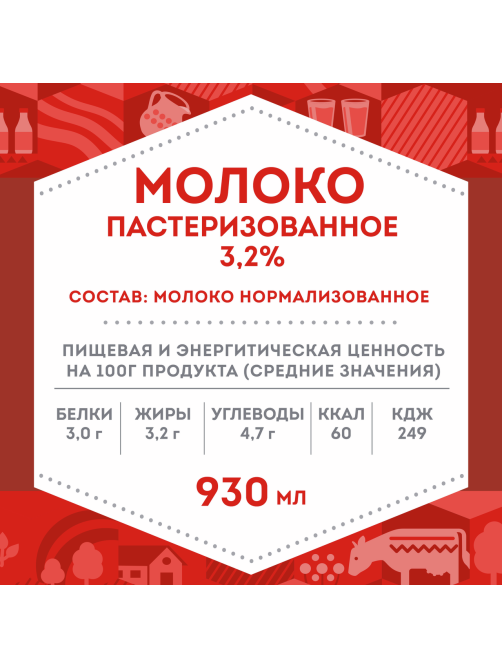 Молоко Домик в деревне пастеризованное 3.2%, 930мл