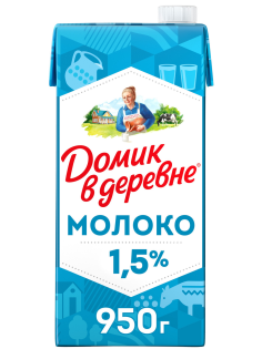Молоко Домик в деревне ультрапастеризованное 1.5%, 950г