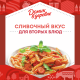 Сливки Домик в деревне 20%, 200г