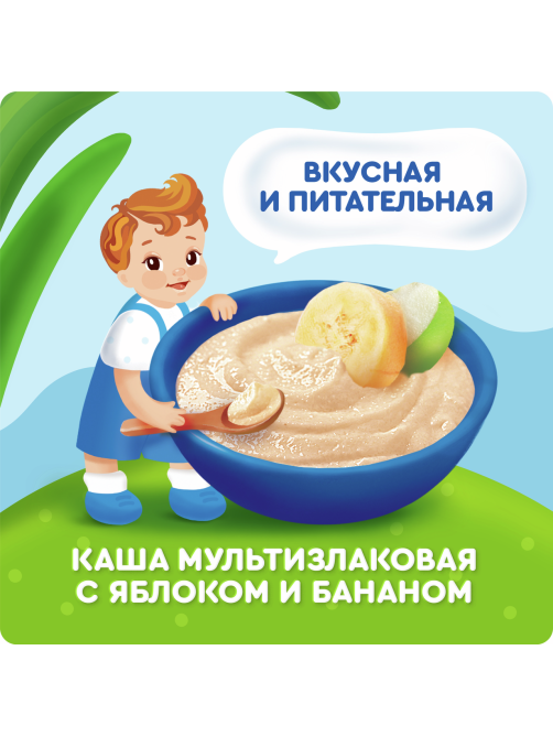 Каша молочная детская Агуша мультизлаковая яблоко и банан 8 месяцев+ 1.5%, 100г