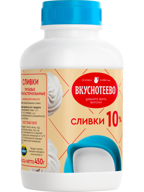 Сливки Вкуснотеево ультрапастеризованные ГОСТ 10%, 450г