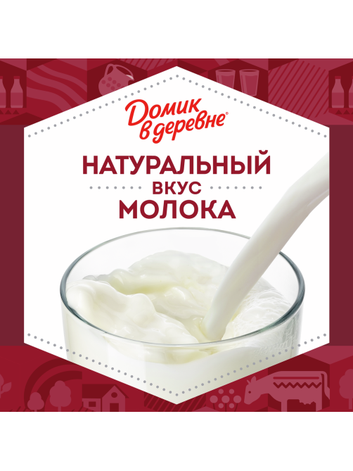 Молоко Домик в деревне ультрапастеризованное 6%, 950г