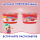 Творог детский Растишка Клубника 3.5% с 3 лет, 110г
