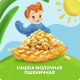 Каша молочная детская Агуша Пшеничная 1.8% с 6 месяцев, 190г