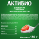 Йогурт Актибио клубника 2.9%, 130г