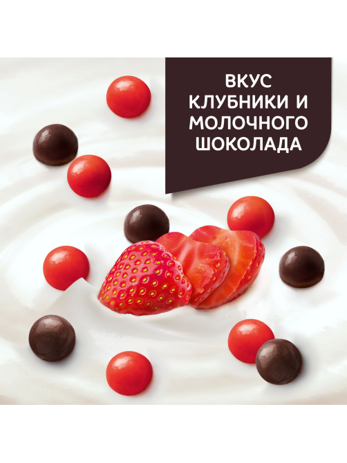Йогурт Даниссимо клубника-шоколад 6.9%, 105г