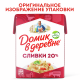 Сливки Домик в деревне 20%, 200г