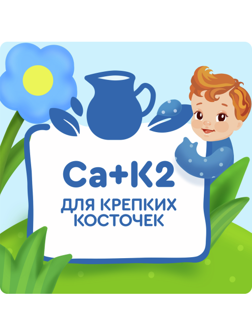 Творог детский Агуша Яблоко, персик и банан 4% с 6 месяцев, 80г