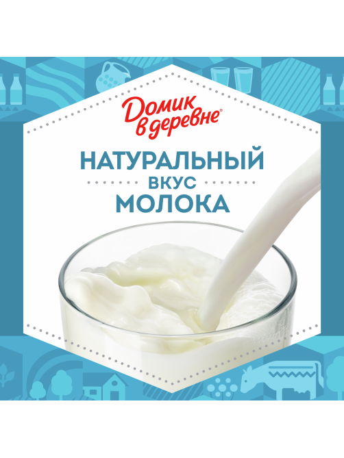 Молоко Домик в деревне ультрапастеризованное 1.5%, 950г