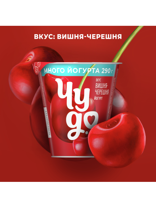 Йогурт Чудо Вишня-черешня 2%, 290г
