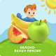 Творог детский Агуша Яблоко, персик и банан 4% с 6 месяцев, 80г