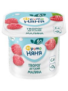 Творог детский ФрутоНяня Малина 4.2% с 6 месяцев, 100г
