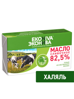 Масло сливочное Эконива Халяль 82.5%, 350г
