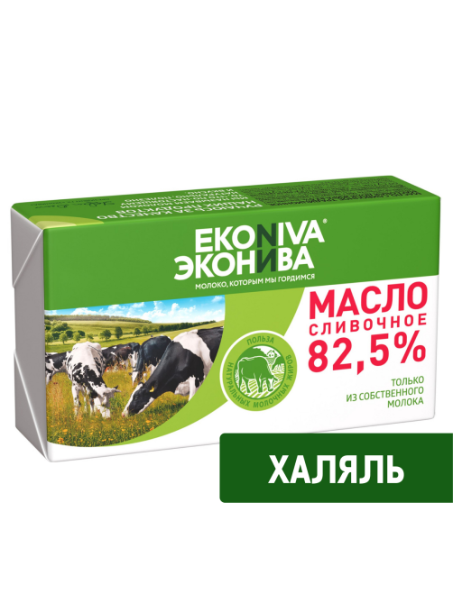 Масло сливочное Эконива Халяль 82.5%, 350г