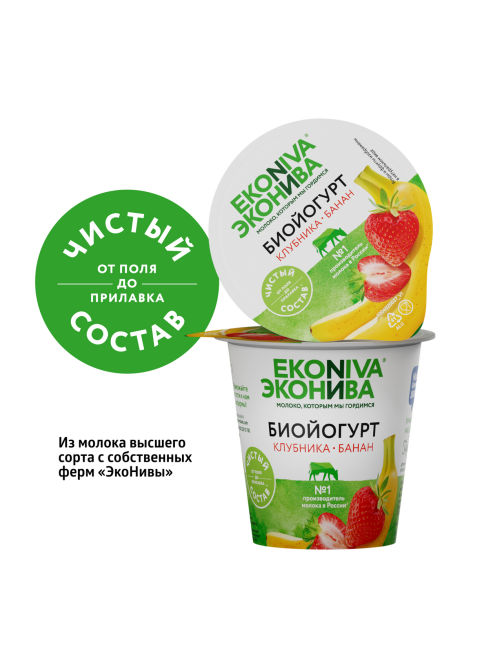 Биойогурт Эконива с клубникой и бананом 2.8%, 125г
