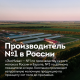 Биойогурт Эконива с клубникой и бананом 2.8%, 125г